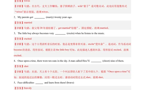 Unit6单元重点单词词组短语语法句型精练（教师版）_最新人教版英语八年级下册_旧版（有参考价值）_版本二_八年级英语下册（人教版）_单元重难点易错题精练-U216