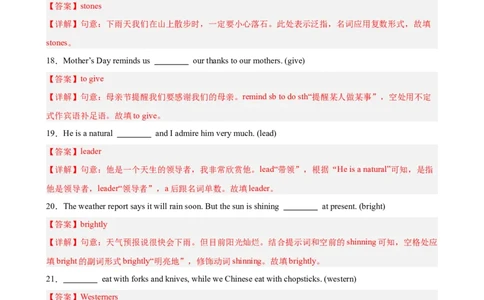 Unit6单元重点单词词组短语语法句型精练（教师版）_最新人教版英语八年级下册_旧版（有参考价值）_版本二_八年级英语下册（人教版）_单元重难点易错题精练-U216