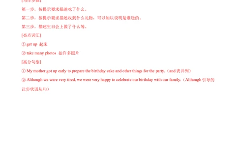 Unit7课时5SectionB（2a-2b）（解析版）_最新人教版英语七年级上册_12025人教新版英语视频七上_赠送同步练习_Unit7课时5SectionB（2a-2b）（人教版2024）