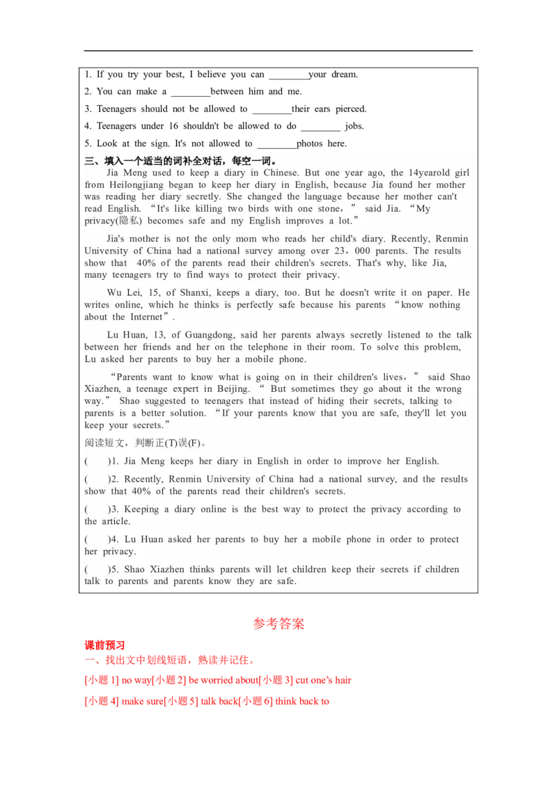 Unit7第6课时(SectionB3a-selfcheck)（导学案）_最新人教版英语九年级全册_旧版可参考_01.英语9全一册-新课标PPT课件+教案+学案+作业第1套_导学案