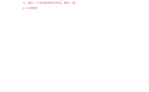 Unit7第6课时(SectionB3a-selfcheck)（导学案）_最新人教版英语九年级全册_旧版可参考_01.英语9全一册-新课标PPT课件+教案+学案+作业第1套_导学案