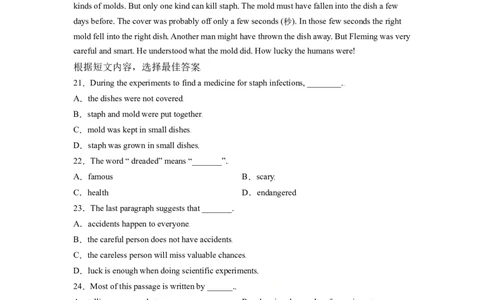 Unit6-九年级英语全一册单元重难点易错题精练（人教版）原卷版_最新人教版英语九年级全册_新更新初中英语9全_07习题试卷_（2）单元试卷_单元重难点易错题精练