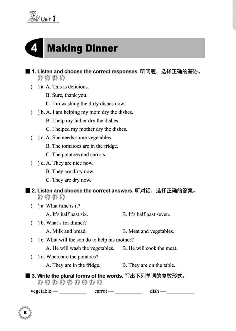 冀教版英语同步练习册（一年级起点）五年级下册Unit1-2_电子课本_小学电子课本_03英语_新建文件夹_05冀教版_冀教版英语1-6年级下册课本及同步练习册