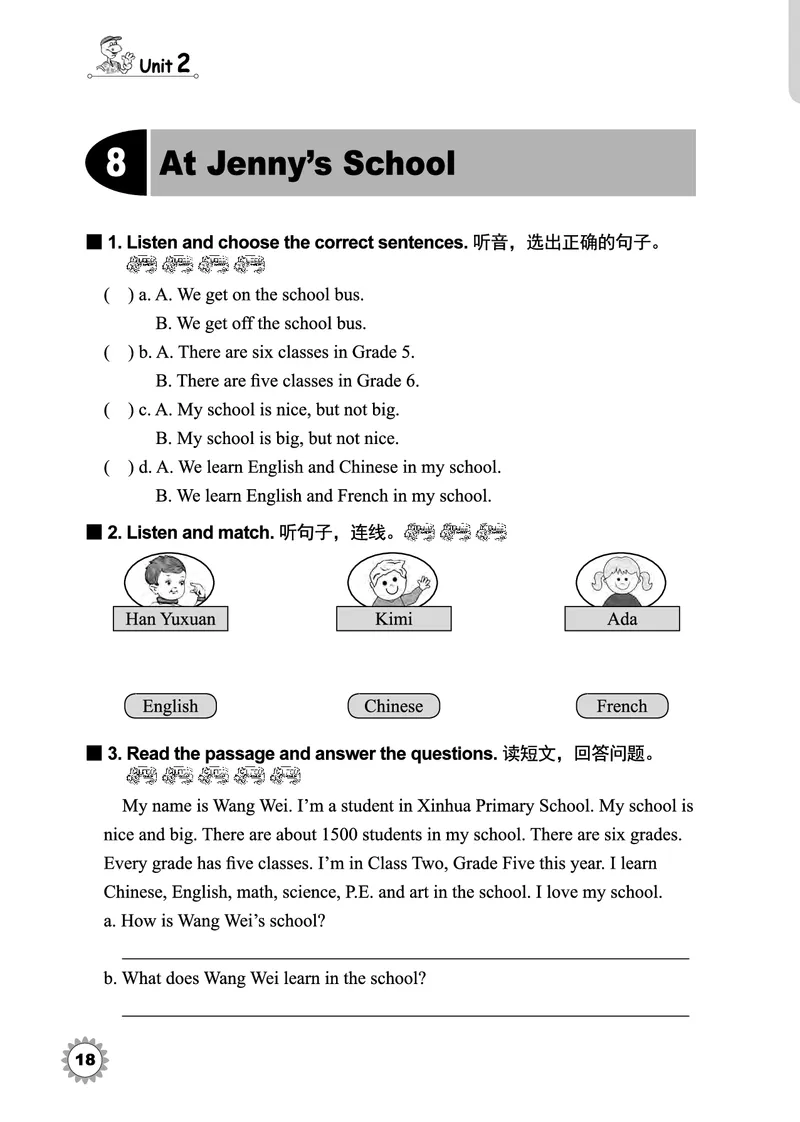 冀教版英语同步练习册（一年级起点）五年级下册Unit1-2_电子课本_小学电子课本_03英语_新建文件夹_05冀教版_冀教版英语1-6年级下册课本及同步练习册