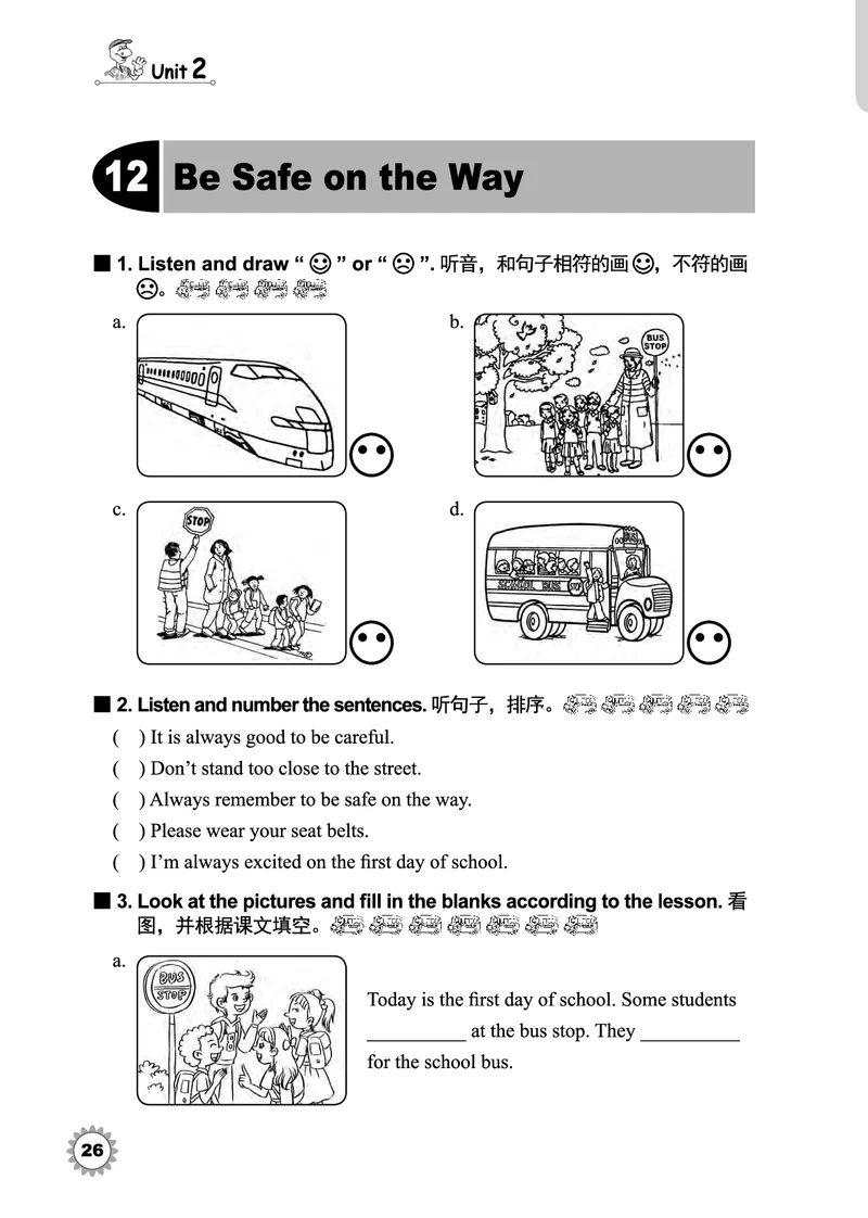 冀教版英语同步练习册（一年级起点）五年级下册Unit1-2_电子课本_小学电子课本_03英语_新建文件夹_05冀教版_冀教版英语1-6年级下册课本及同步练习册