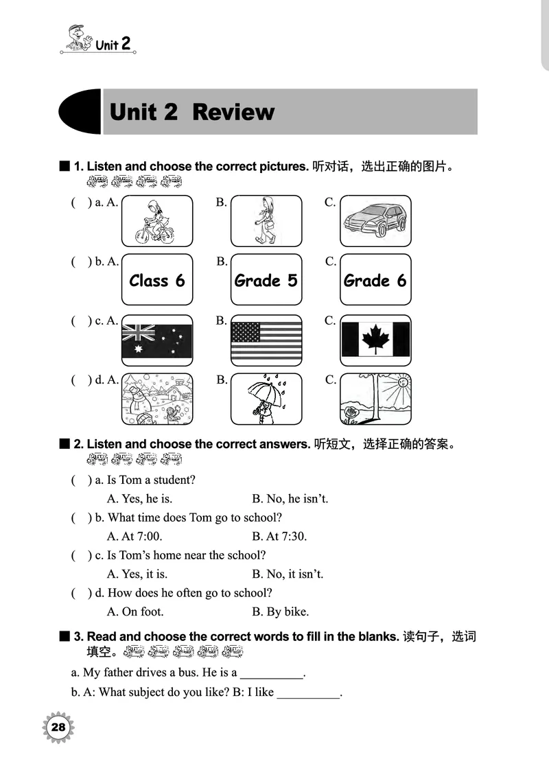 冀教版英语同步练习册（一年级起点）五年级下册Unit1-2_电子课本_小学电子课本_03英语_新建文件夹_05冀教版_冀教版英语1-6年级下册课本及同步练习册