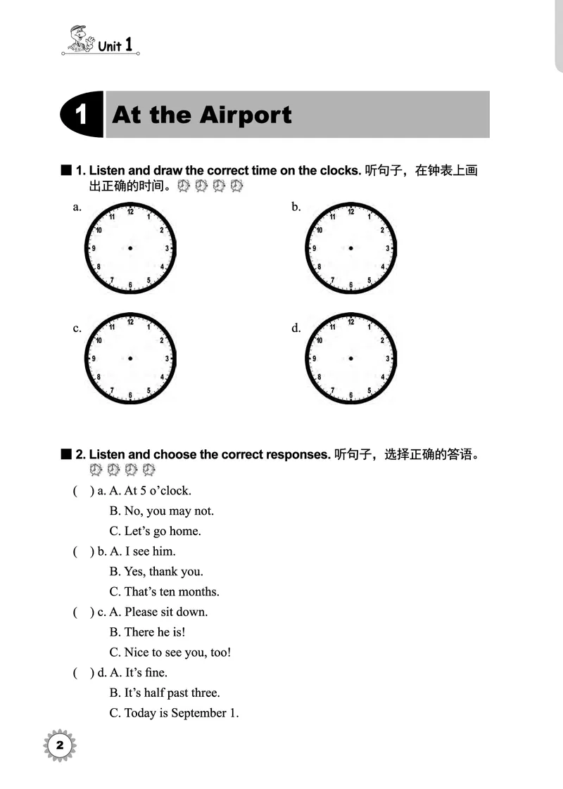 冀教版英语同步练习册（一年级起点）五年级下册Unit1-2_电子课本_小学电子课本_03英语_新建文件夹_05冀教版_冀教版英语1-6年级下册课本及同步练习册