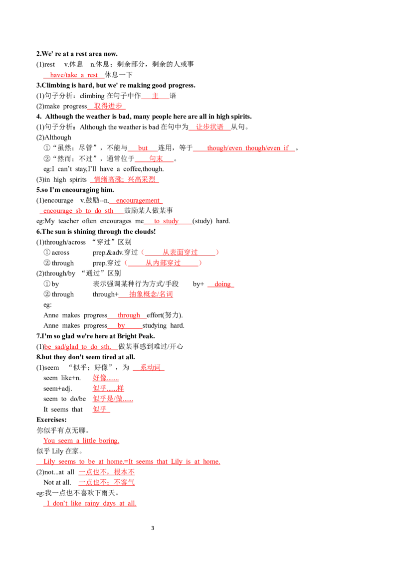 Unit6-sectionB(教师版)-2024新教材-_最新人教版英语七年级下册_七下英语2025版_14.2025春英语人教7下英语讲义（U1-U8）_Unit6RainorShine