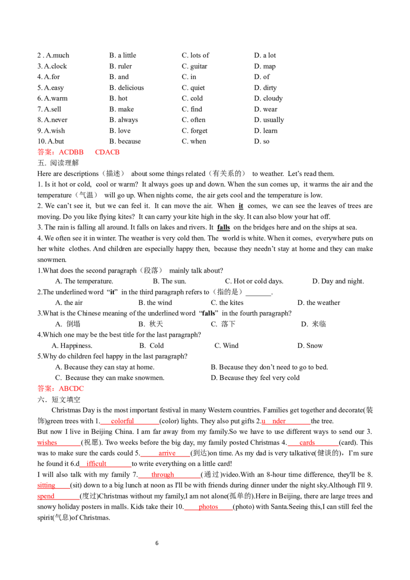 Unit6-sectionB(教师版)-2024新教材-_最新人教版英语七年级下册_七下英语2025版_14.2025春英语人教7下英语讲义（U1-U8）_Unit6RainorShine