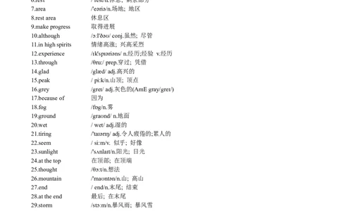 Unit6-sectionB(教师版)-2024新教材-_最新人教版英语七年级下册_七下英语2025版_14.2025春英语人教7下英语讲义（U1-U8）_Unit6RainorShine