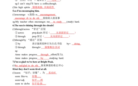 Unit6-sectionB(教师版)-2024新教材-_最新人教版英语七年级下册_七下英语2025版_14.2025春英语人教7下英语讲义（U1-U8）_Unit6RainorShine