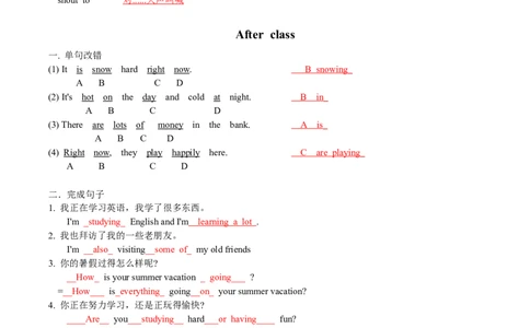 Unit6-sectionB(教师版)-2024新教材-_最新人教版英语七年级下册_七下英语2025版_14.2025春英语人教7下英语讲义（U1-U8）_Unit6RainorShine