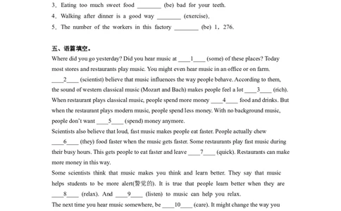Unit8第4课时SectionB(1a-1d)(分层作业)-试题版_最新人教版英语八年级下册_旧版（有参考价值）_版本二_八年级英语下册（人教版）_分层作业