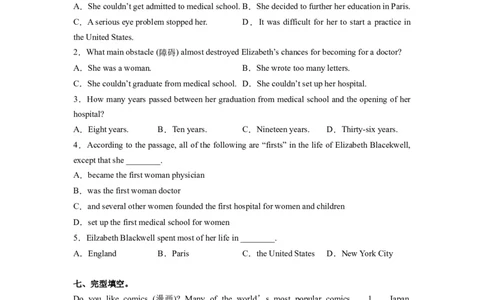 Unit8第4课时SectionB(1a-1d)(分层作业)-试题版_最新人教版英语八年级下册_旧版（有参考价值）_版本二_八年级英语下册（人教版）_分层作业