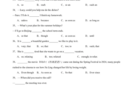 Unit6（刷语法）unless,assoonas,so&hellip;that引导的状语从句（重点语法提升练）（学生版）-（人教版）_最新人教版英语八年级下册_旧版（有参考价值）_版本二_八年级英语下册（人教版）