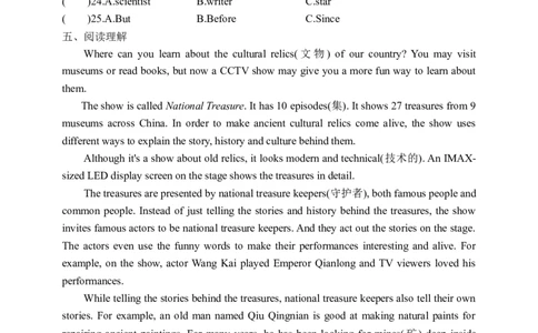 Unit9SectionB3a-Selfcheck学案(知识精讲+分层作业)(含答案)_最新人教版英语九年级全册_新更新初中英语9全_03课件+学案