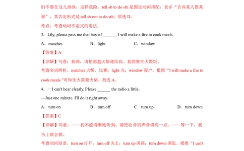 Unit5单元测试（解析版）_最新人教版英语八年级下册_旧版（有参考价值）_版本二_八年级英语下册（人教版）_单元测试
