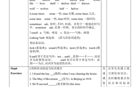 Unit6SectionA(3a～3c)_最新人教版英语九年级全册_新更新初中英语9全_新修订版英语9全一册教案课件-新修订版，第二单元有改动_核心素养教案