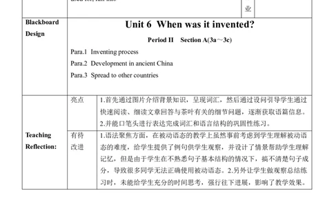 Unit6SectionA(3a～3c)_最新人教版英语九年级全册_新更新初中英语9全_新修订版英语9全一册教案课件-新修订版，第二单元有改动_核心素养教案
