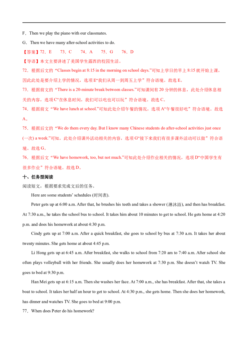 Unit6课时3SectionA（GrammarFocus）（解析版）_最新人教版英语七年级上册_12025人教新版英语视频七上_赠送同步练习_Unit6课时3SectionA（GrammarFocus）（人教版2024）