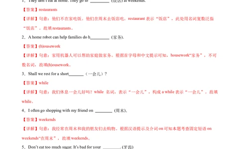 Unit6课时3SectionA（GrammarFocus）（解析版）_最新人教版英语七年级上册_12025人教新版英语视频七上_赠送同步练习_Unit6课时3SectionA（GrammarFocus）（人教版2024）