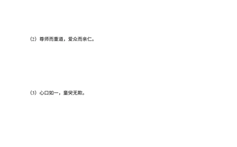 五下道法第三课《弘扬优秀家风》练习题_A493小学道法_26新五年级道法下册（统编版）_知识总结-K37_同步练习-K4_一课一练