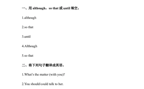 Unit4第3课时SectionA(4a-GF)(分层作业)（答题卡）_最新人教版英语八年级下册_旧版（有参考价值）_版本二_八年级英语下册（人教版）_分层作业