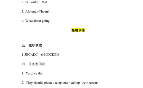 Unit4第3课时SectionA(4a-GF)(分层作业)（答题卡）_最新人教版英语八年级下册_旧版（有参考价值）_版本二_八年级英语下册（人教版）_分层作业
