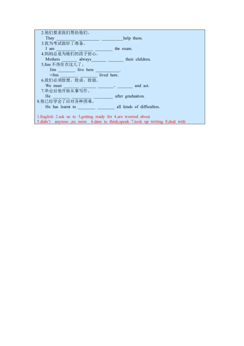 Unit4第3课时(SectionAGF-4c)（导学案）-九年级英语上册同步备课系列（人教新目标GoForIt!）_最新人教版英语九年级全册_新更新初中英语9全_02课件+教案+学案_（3）导学案