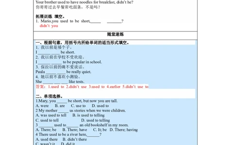 Unit4第3课时(SectionAGF-4c)（导学案）-九年级英语上册同步备课系列（人教新目标GoForIt!）_最新人教版英语九年级全册_新更新初中英语9全_02课件+教案+学案_（3）导学案