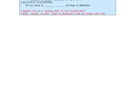 Unit4第3课时(SectionAGF-4c)（导学案）-九年级英语上册同步备课系列（人教新目标GoForIt!）_最新人教版英语九年级全册_新更新初中英语9全_02课件+教案+学案_（3）导学案