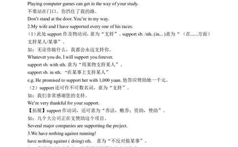 Unit7SectionB2a-2e学案(知识精讲+分层作业)(含答案)_最新人教版英语九年级全册_新更新初中英语9全_03课件+学案