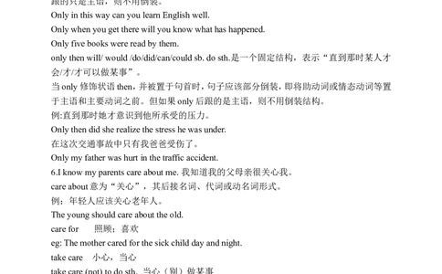 Unit7SectionB2a-2e学案(知识精讲+分层作业)(含答案)_最新人教版英语九年级全册_新更新初中英语9全_03课件+学案