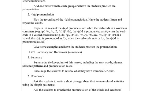 Unit7AdaytorememberSectionA1a-pronunciation教案2024-2025学年人教版英语七年级下册-2024新教材-_最新人教版英语七年级下册_七下英语2025版_01.2025春英语人教7下电子教案_7单元