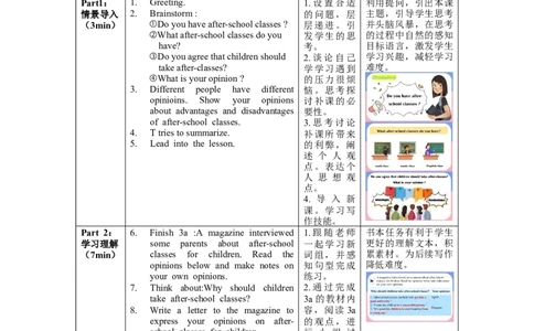 Unit4第6课时（SectionB3a-selfcheck）（教学设计）-（人教版）_最新人教版英语八年级下册_旧版（有参考价值）_版本二_八年级英语下册（人教版）_教学设计