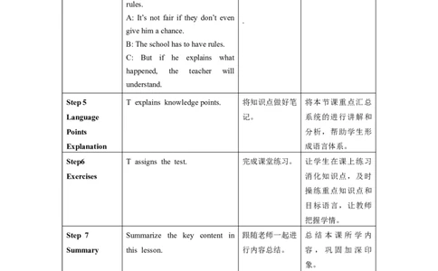 Unit7第4课时(SectionB1a-1e)（教学设计）_最新人教版英语九年级全册_旧版可参考_01.英语9全一册-新课标PPT课件+教案+学案+作业第1套_教案