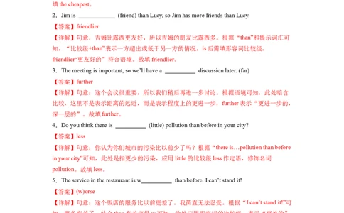 Unit7第1课时(SectionA1a-2c)（分层作业）（解析版）_最新人教版英语八年级下册_旧版（有参考价值）_版本二_八年级英语下册（人教版）_分层作业