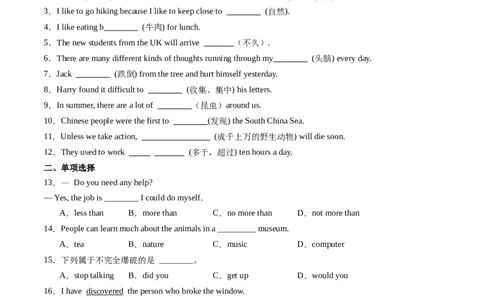 Unit5课时4SectionB（1a-1d）（原卷版）_最新人教版英语七年级上册_12025人教新版英语视频七上_赠送同步练习_Unit5课时4SectionB（1a-1d）（人教版2024）