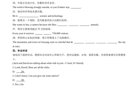 Unit5课时4SectionB（1a-1d）（原卷版）_最新人教版英语七年级上册_12025人教新版英语视频七上_赠送同步练习_Unit5课时4SectionB（1a-1d）（人教版2024）