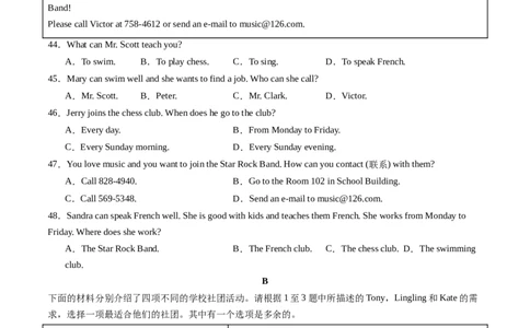 Unit5课时4SectionB（1a-1d）（原卷版）_最新人教版英语七年级上册_12025人教新版英语视频七上_赠送同步练习_Unit5课时4SectionB（1a-1d）（人教版2024）