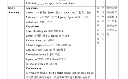 Unit9SectionA(3a～3c)_最新人教版英语九年级全册_新更新初中英语9全_新修订版英语9全一册教案课件-新修订版，第二单元有改动_核心素养教案