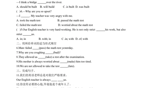 Unit7SectionB1a-1e学案(知识精讲+分层作业)(含答案)_最新人教版英语九年级全册_新更新初中英语9全_03课件+学案