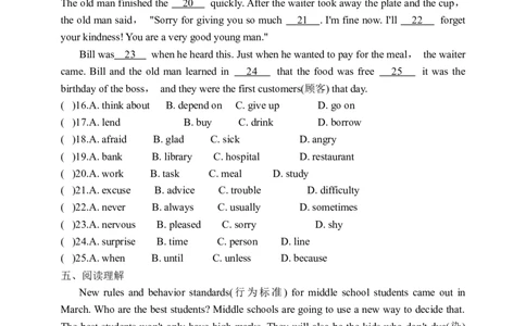 Unit7SectionB1a-1e学案(知识精讲+分层作业)(含答案)_最新人教版英语九年级全册_新更新初中英语9全_03课件+学案
