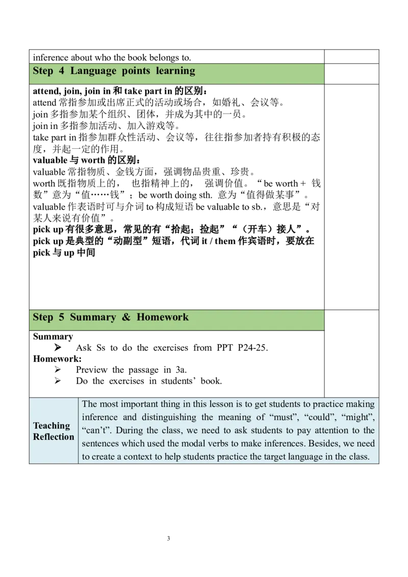 Unit8SectionA（2a-2d）教案_最新人教版英语九年级全册_新更新初中英语9全_05教案（多套）_分课时教案全英_Unit8