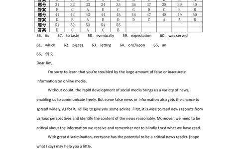 河南省信阳高级中学北湖校区2025-2026学年高一上期09月测试（二）英语答案_2025年10月高一试卷_251008河南省信阳市浉河区信阳高级中学2025-2026学年高一上学期9月月考