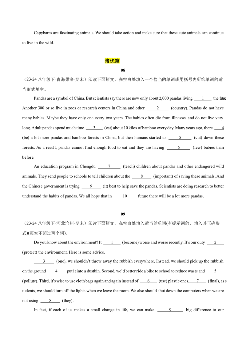 Unit7（刷题型）（语法填空精准练）（学生版）-（人教版）_最新人教版英语八年级下册_旧版（有参考价值）_版本二_八年级英语下册（人教版）_单元模块满分必刷题-U213
