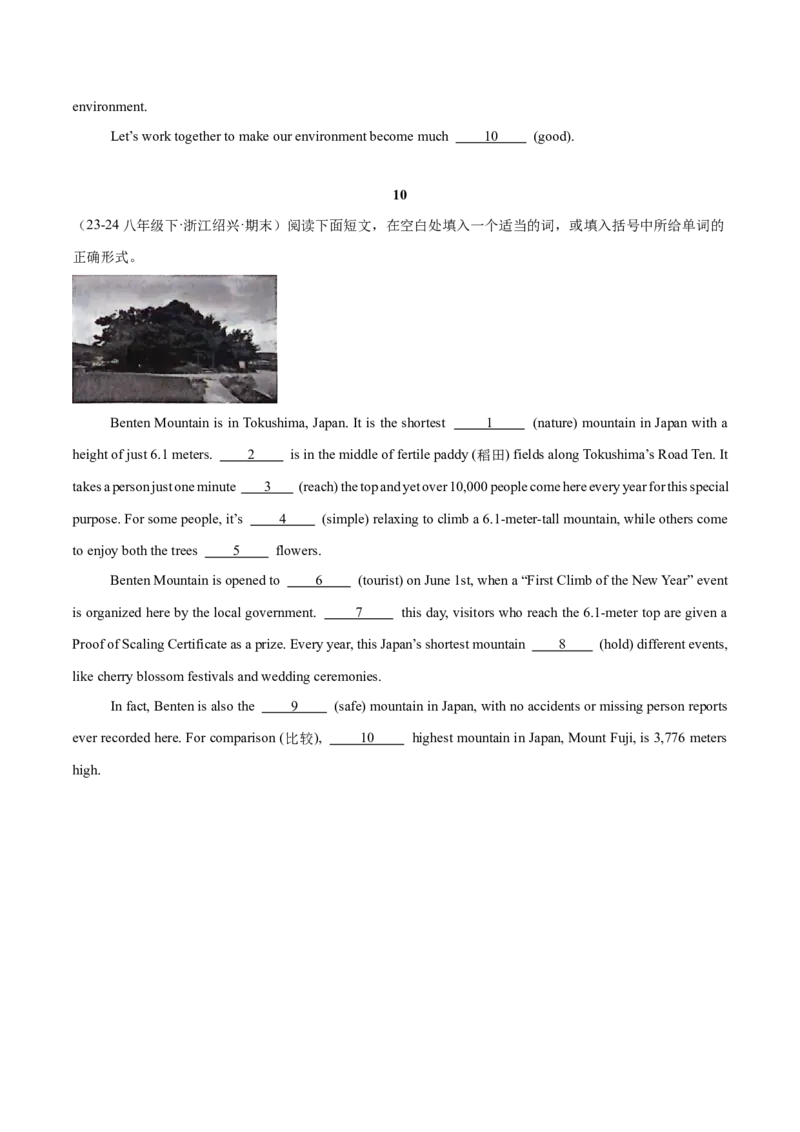 Unit7（刷题型）（语法填空精准练）（学生版）-（人教版）_最新人教版英语八年级下册_旧版（有参考价值）_版本二_八年级英语下册（人教版）_单元模块满分必刷题-U213