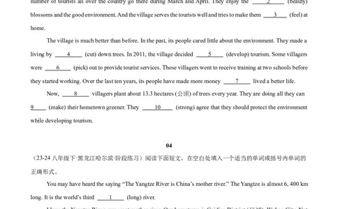 Unit7（刷题型）（语法填空精准练）（学生版）-（人教版）_最新人教版英语八年级下册_旧版（有参考价值）_版本二_八年级英语下册（人教版）_单元模块满分必刷题-U213