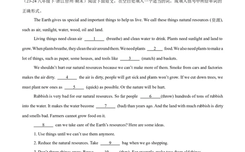 Unit7（刷题型）（语法填空精准练）（学生版）-（人教版）_最新人教版英语八年级下册_旧版（有参考价值）_版本二_八年级英语下册（人教版）_单元模块满分必刷题-U213