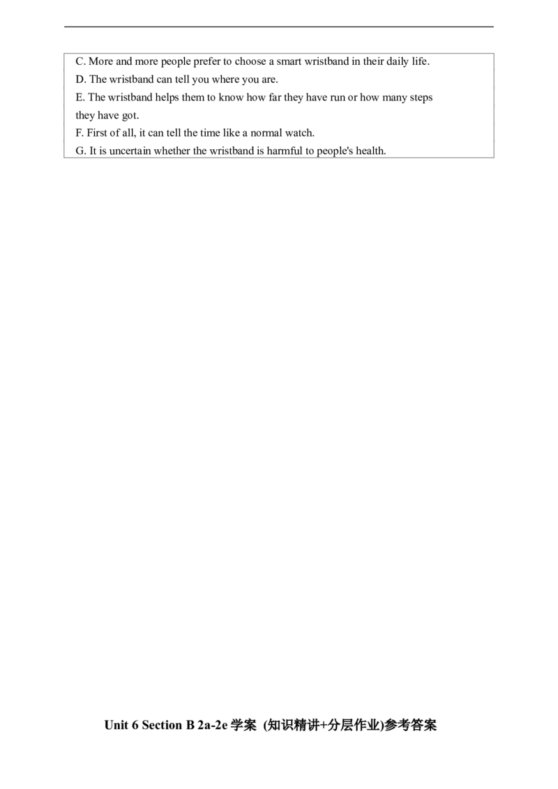 Unit6SectionB2a-2e学案(知识精讲+分层作业)(含答案)_最新人教版英语九年级全册_新更新初中英语9全_03课件+学案